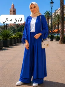 كيمينو أزرق ملكي