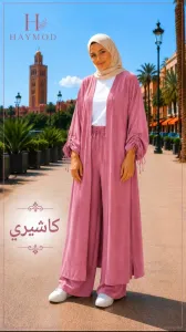 كيمينو كاشيري
