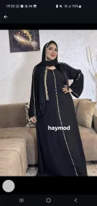 عباية اصلية